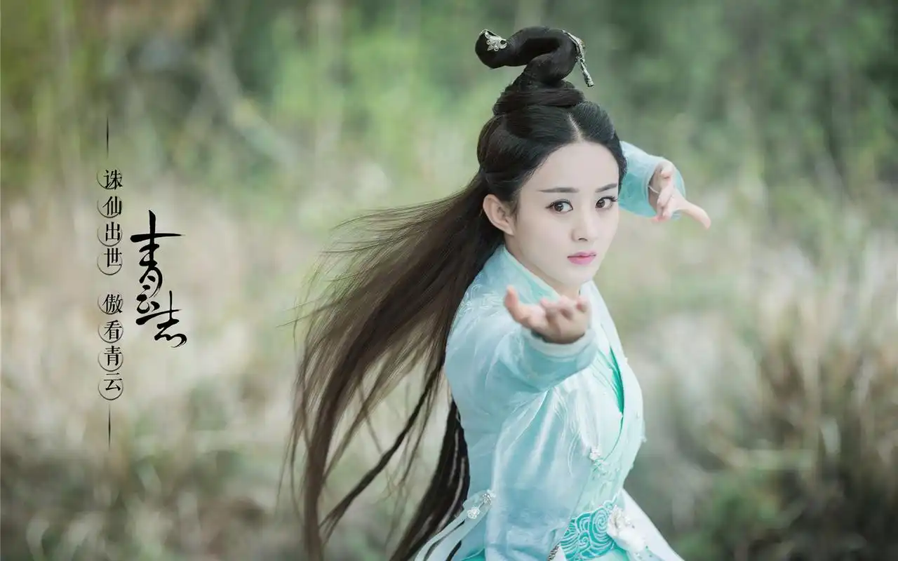 《青云志》人物精美壁纸_仙气十足的人物