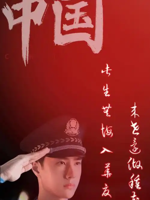 王一博手机壁纸