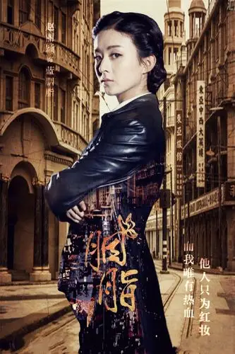 《胭脂》是一部怎样的电视剧?_百度知道