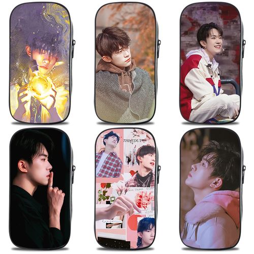 个性易烊千玺笔袋铅大容量笔盒文具盒文具袋可爱男明星高中生初中生