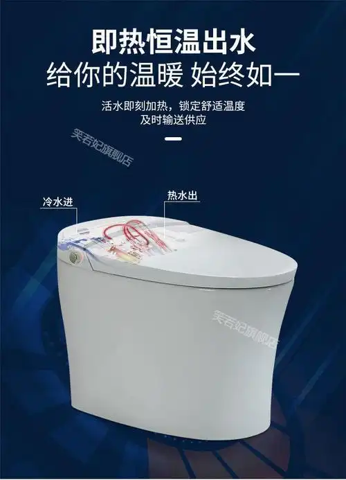 杜拉维特智能马桶一体式智能马桶坐便器即热无水箱全自动家用qe8定制