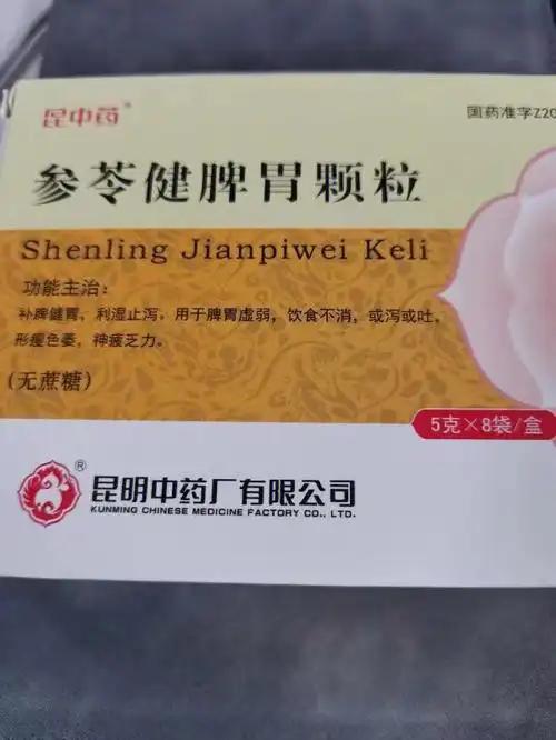 一想起脾虚我就来火