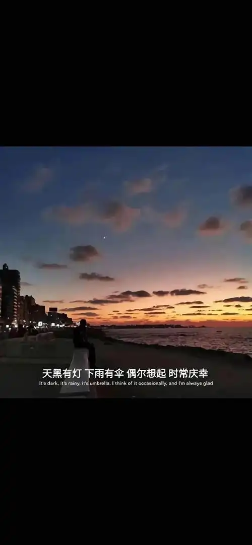 抖音文案背景图高清2021最火背景图片
