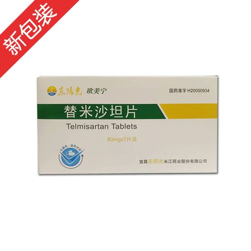 替米沙坦片(欧美宁)功效与作用,多少钱一盒,副作用-药润泽