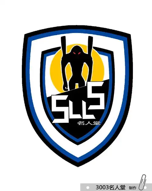 为穿越火线cf上海二区02名人堂战队02设计的队标