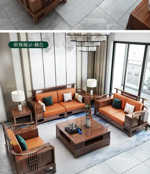 欣诗雅新中式沙发乌金木沙发全实木皮沙发客厅实木家具大户型别墅沙发
