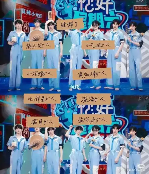 群名是tnt粉丝群2