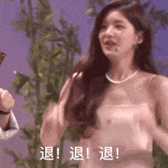 近期热门表情包 i 你一定要幸福啊_爱情_熊猫头_才读会