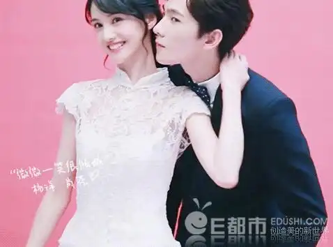 杨洋郑爽2018几时结婚【相关词_ 郑爽和杨洋的结婚照】