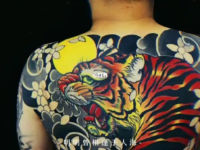 长春纹身满背老虎雕客堂刺青出品