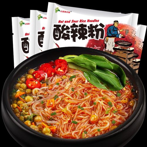 重庆酸辣粉8袋装方便速食粉丝方便面袋装整箱早晚餐特产调料