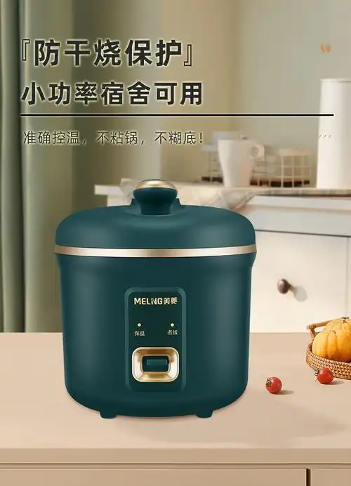 一个人2人家用小型四人全自动宿舍小3人煮饭电饭锅 卡其米1