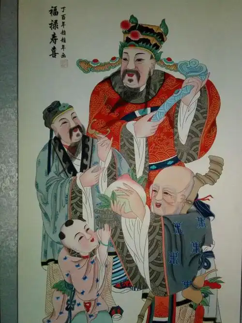 供应 高密扑灰年画精品 福禄寿喜 装裱尺寸约 180 80图片