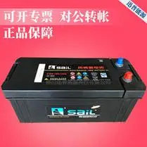 sail/风帆 55d23l _ 风帆汽车电瓶蓄电池55d23现代途胜伊兰特赛拉图