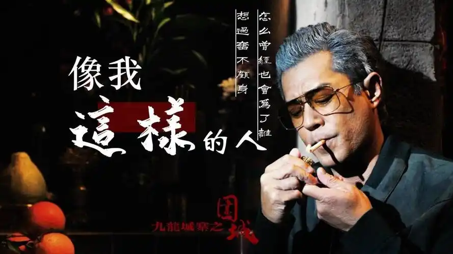 "像我这样的人,能否安稳过一生"