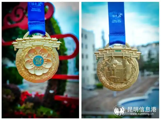 5万名跑友,2023昆明安宁温泉高原半程马拉松奖牌长这个样子-腾讯新闻