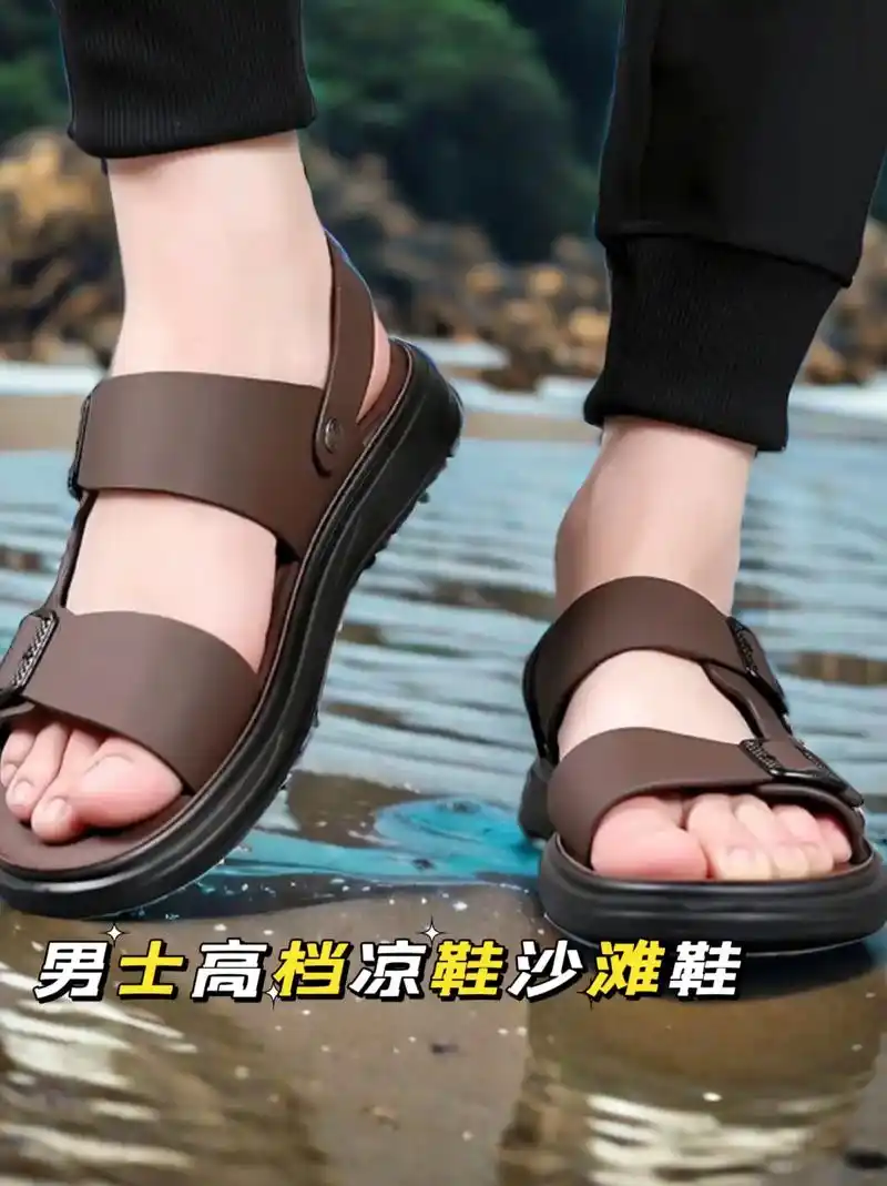 男神们,这款木林森男款凉鞋是夏季必备单品之一!采用