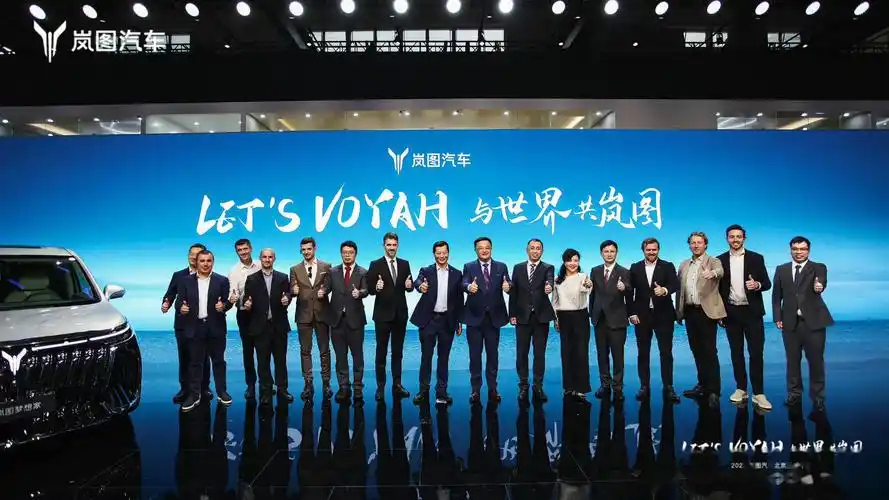 岚图汽车全系亮相北京车展 在最近一届的北京国际汽车展览会上,岚图