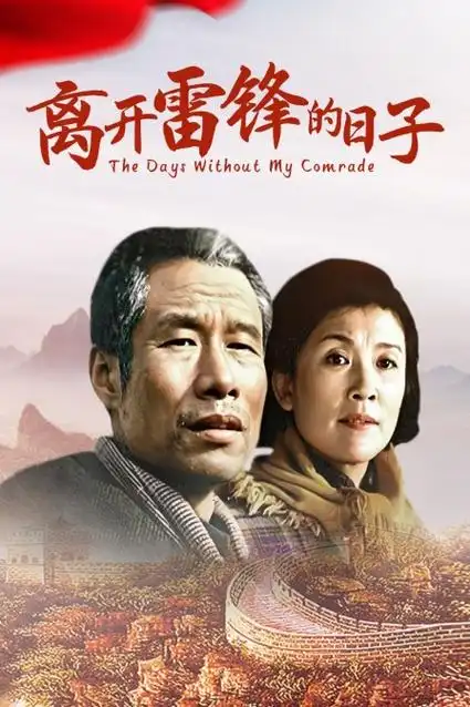 八一影视剧组-剧知晓-追剧必备 剧知晓分享2023最新电视剧,好看的