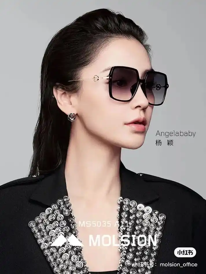 9815陌森太阳镜 9315精致9315潮流    2022年新款 - 抖音