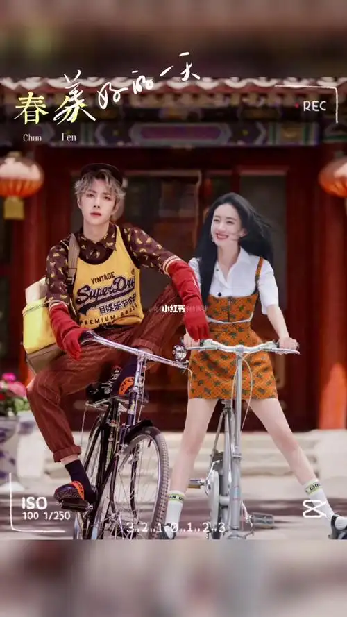 王一博赵丽颖  #赵丽颖王一博#风吹半夏  #热烈  #无名  #这就是街舞