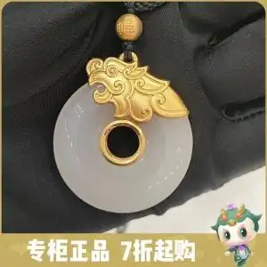 周大福国玉传承系列凤凰于飞足金黄金和田玉吊坠