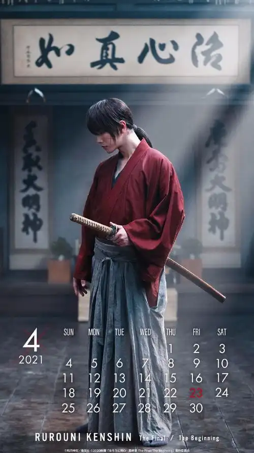 佐藤健超话oro pay 的四月手机壁纸更新#浪客剑心最终章