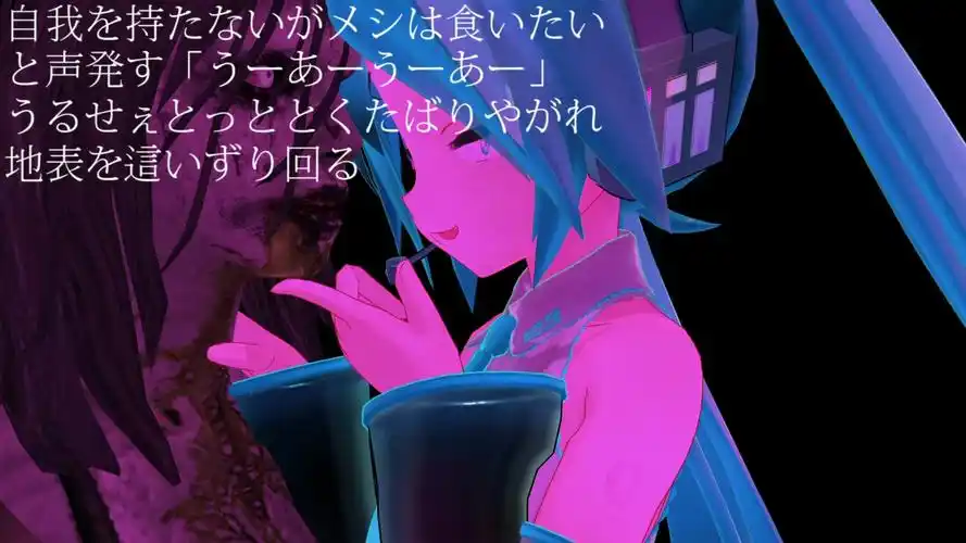 【初音ミク】僵尸【inat】