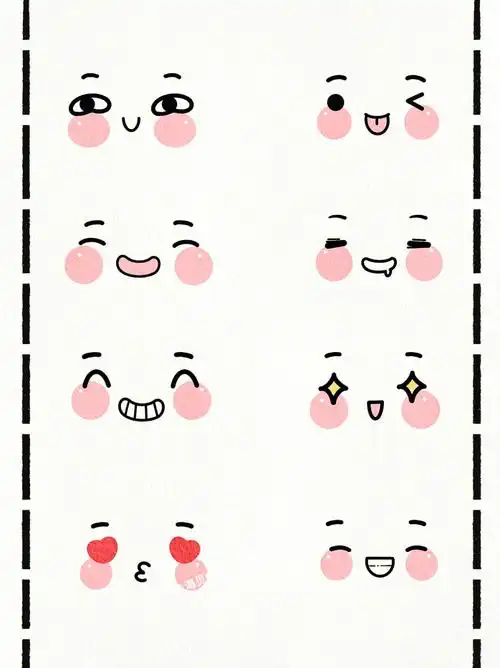 可爱表情包画法|开心|超萌手帐简笔画素材