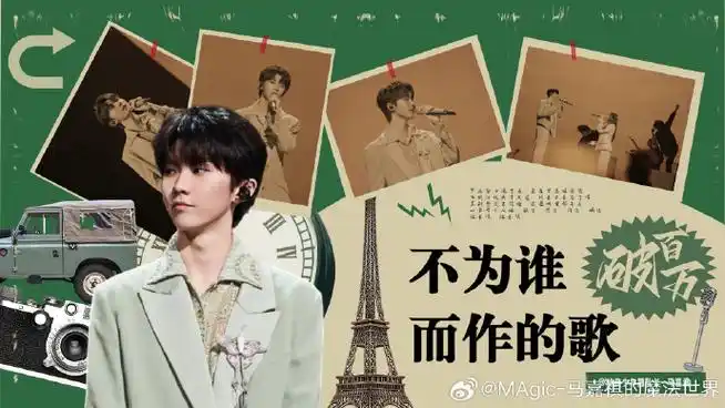 马嘉祺fri friday##马嘉祺个人ep所以开始既定重启的星期一