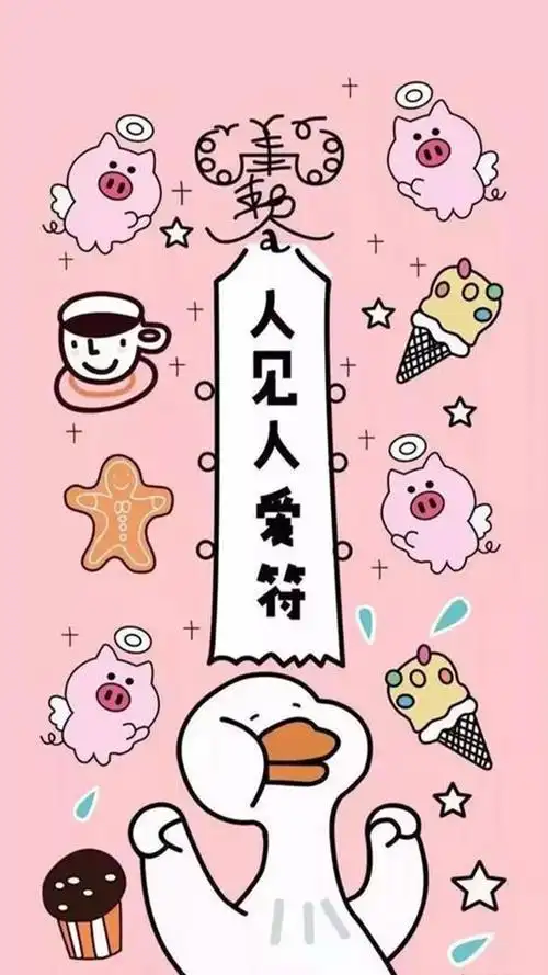 2020抖音最热聊天背景,高清图片,手机壁纸