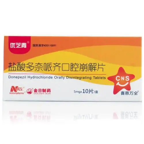 (2)施维宝(2)双益平(2)诗乐普(2)思博海(4)圣济堂(2)思尔明(2)s人福