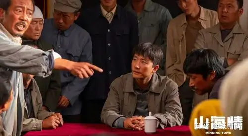 山海情豆瓣94高分剧推荐