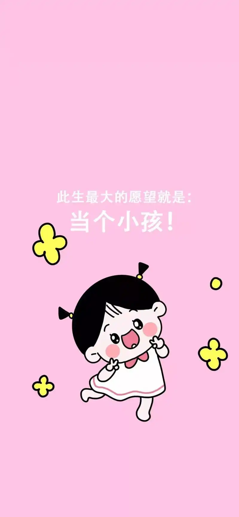 可爱壁纸小仙女专属