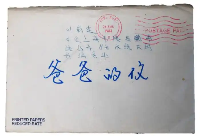 就是从那些"四清"(时候)的信件里面就能看出来了,他把每个子女都安排