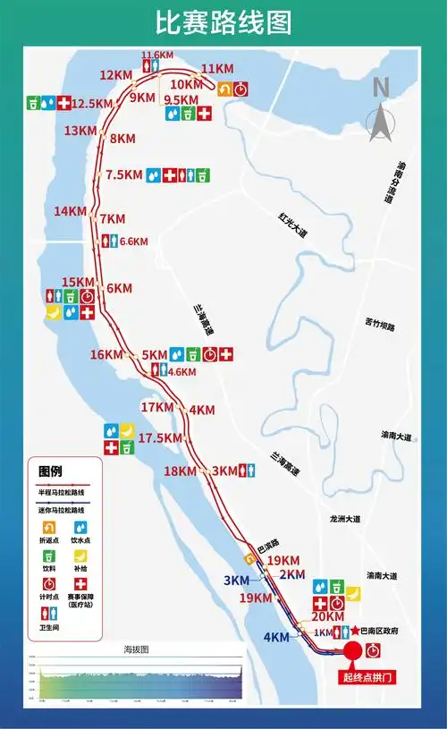 2023-03-02 18:272022重庆半程马拉松将于11月13日开跑!