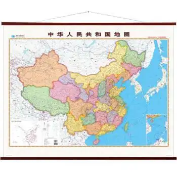 正版【军民两用版】中国地图 超大高清办公挂图 1.6米1.