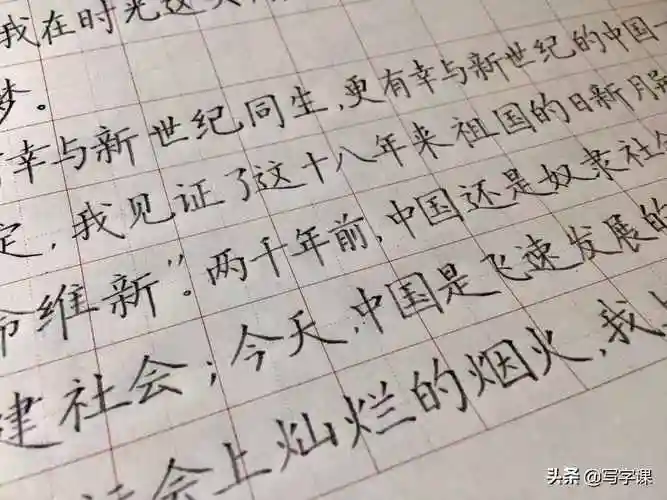字怎么写好看如何写出漂亮好看的字迹
