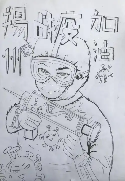 抗疫人物简笔画 抗疫人物简笔画卡通