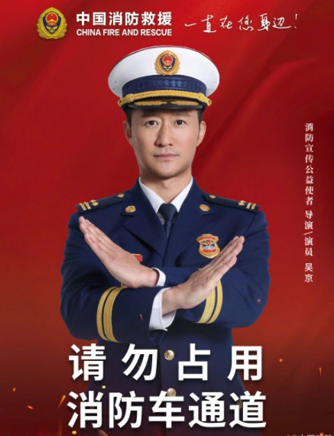 达咩吴京是什么梗?达咩吴京表情包分享-今日热搜