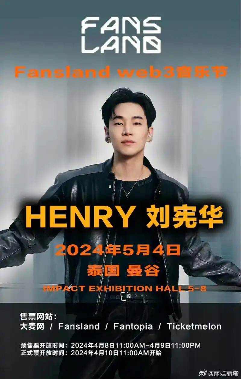 那些说什么刘宪华加拿大人.王力宏美国人的.你们到是地地道道