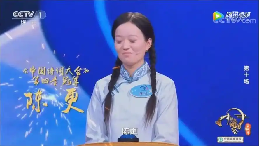 知性, 她自荐时的平凡高贵, 她读诗时的娓娓道来, 她飞花时的抑扬顿挫