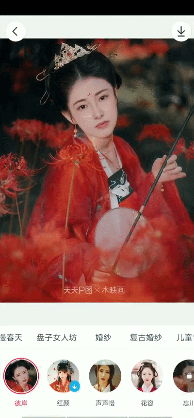 教你一键生成自己的专属古装汉服照片,发朋友圈,立马人气大涨