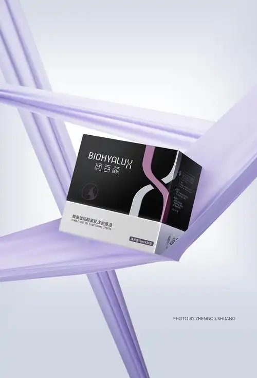 护肤品广告 商业摄影