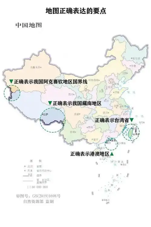 测绘法宣传日致敬为山河作注的测绘人规范使用地图一点都不能错