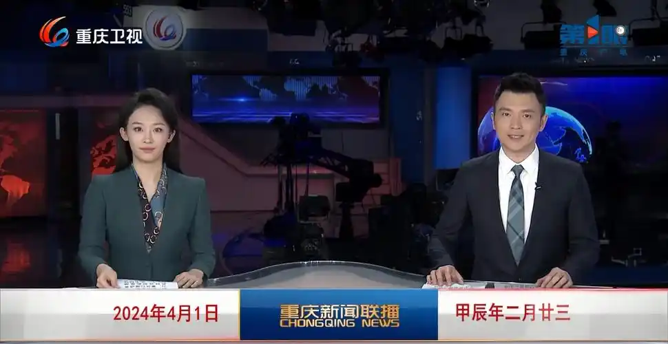 直播回顾丨重庆新闻联播-2024-4-1_重庆市人民政府网