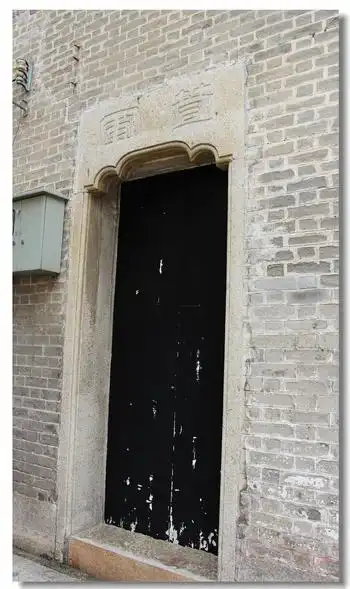 【行摄广州】(四)-----蒋光鼐故居博物馆