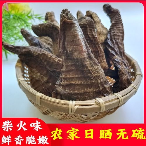 井冈山烟笋干野生烟熏冬笋尖无根农家自制干货江西土特产500g包邮