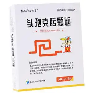 50mg*6袋/盒 小孩消炎药支气管炎肺炎呼吸系统感染头孢克污小儿头孢克