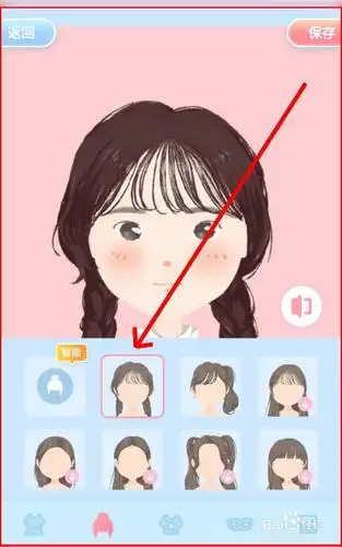 如何在美图秀秀给人像做动漫化身?